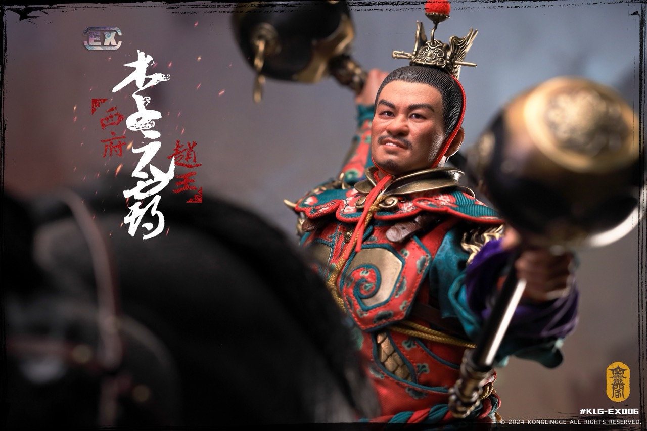 Xifu Zhao Wang - Li Yuanba 1/6