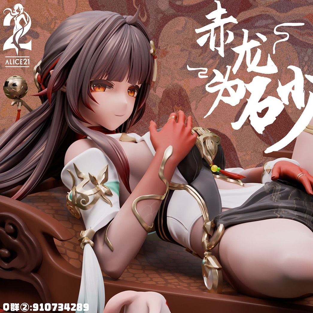 Lingsha - Honkai: Star Rail 1/6