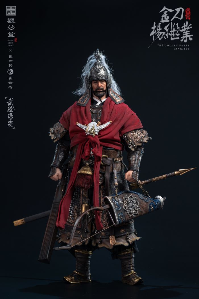 The Golden Sabre Yangjiye