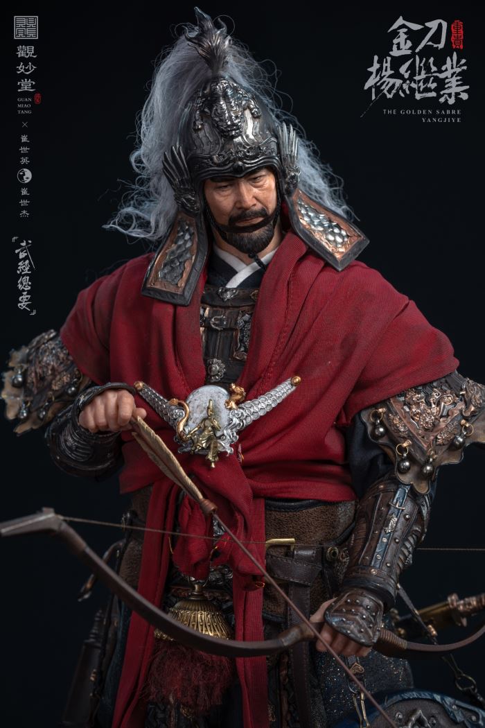 The Golden Sabre Yangjiye