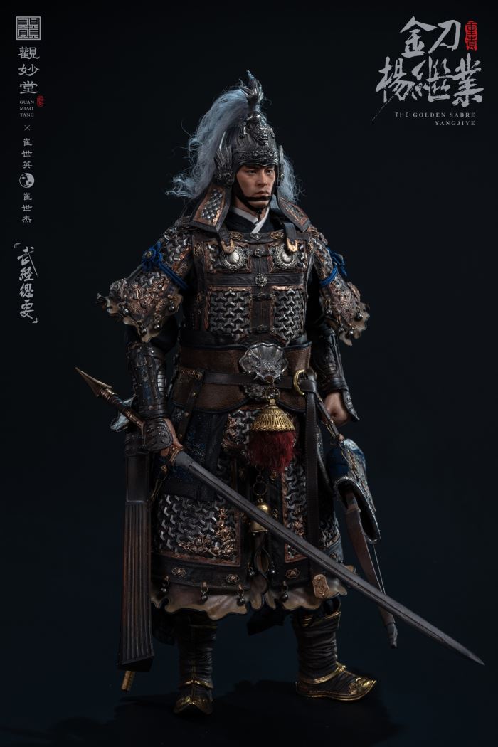 The Golden Sabre Yangjiye