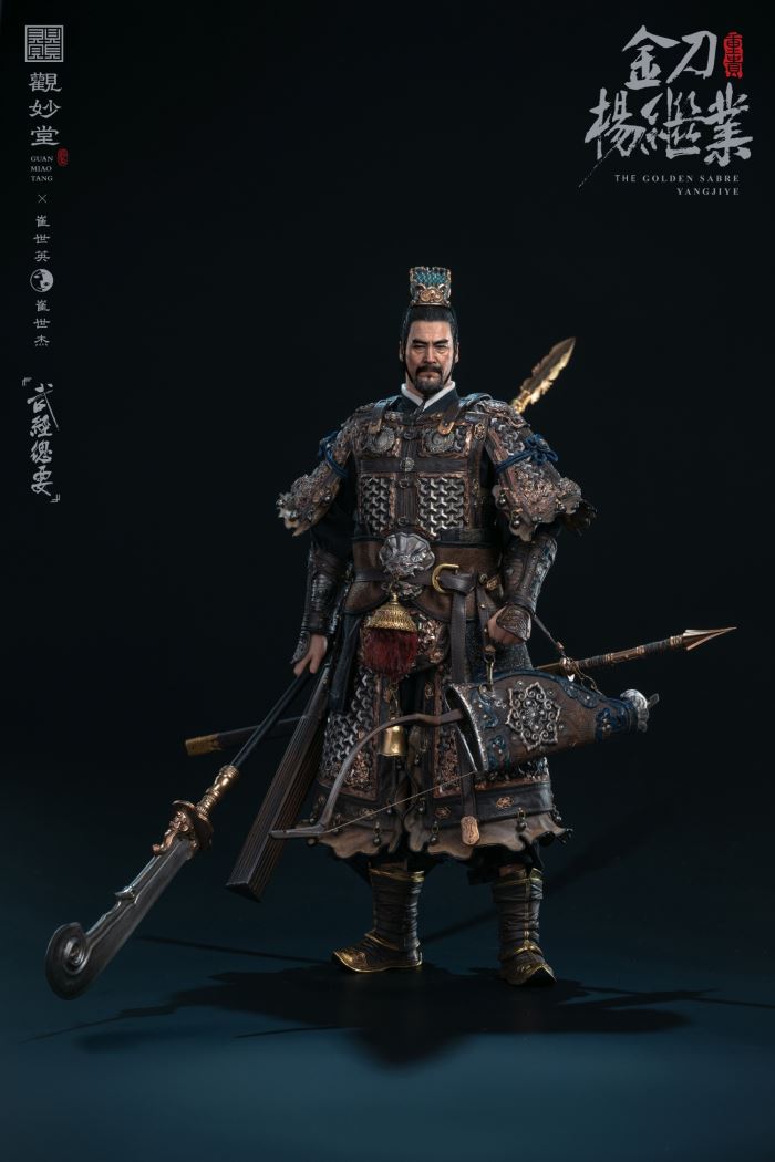 The Golden Sabre Yangjiye