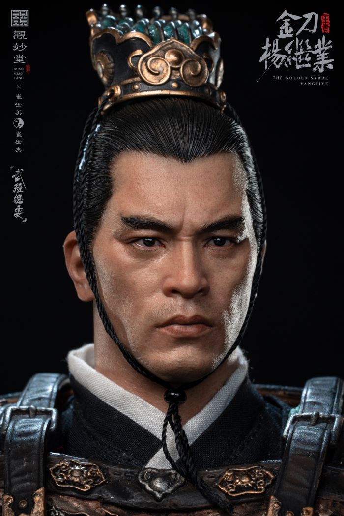 The Golden Sabre Yangjiye