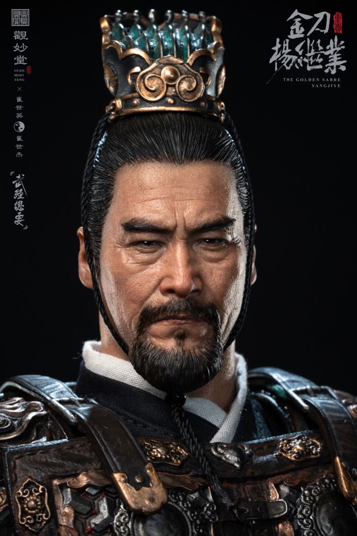 The Golden Sabre Yangjiye