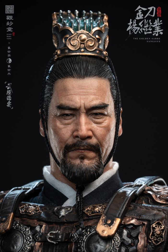 The Golden Sabre Yangjiye