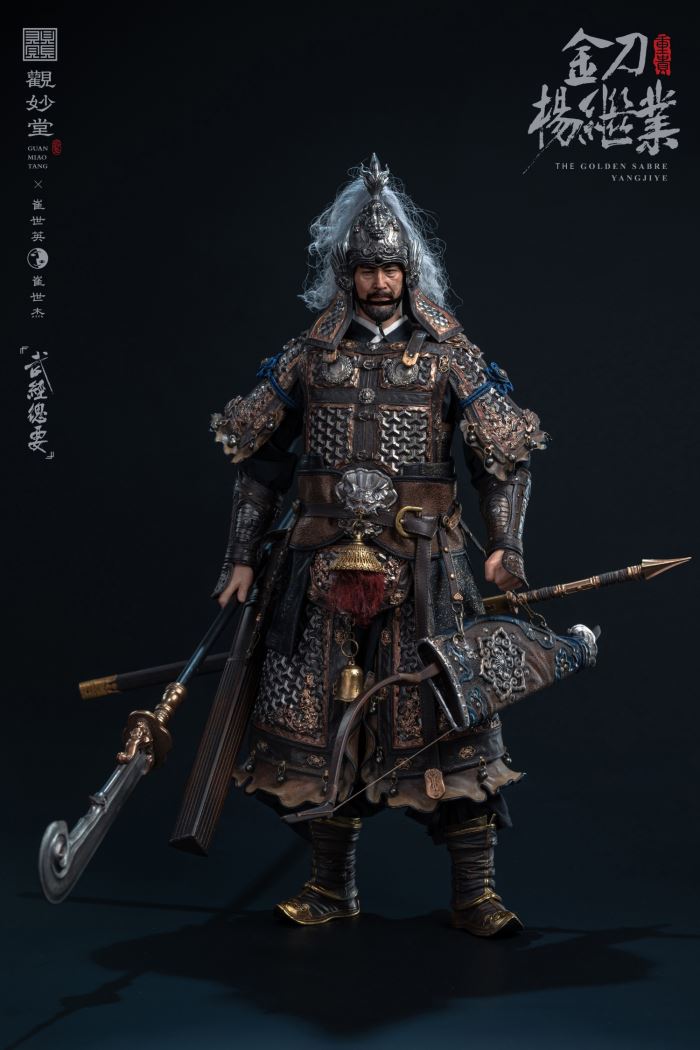 The Golden Sabre Yangjiye