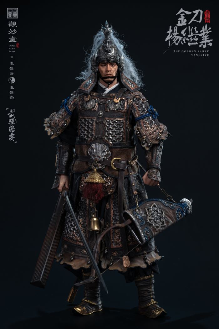 The Golden Sabre Yangjiye