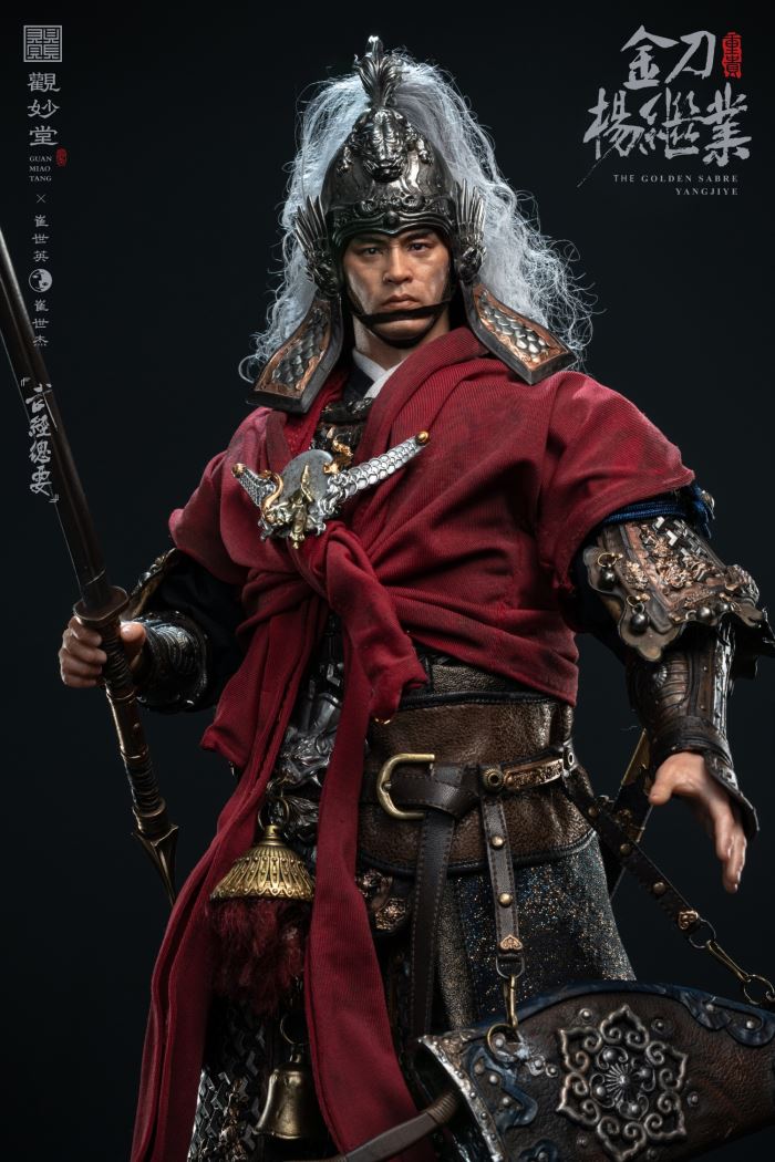 The Golden Sabre Yangjiye