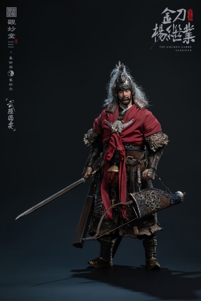 The Golden Sabre Yangjiye