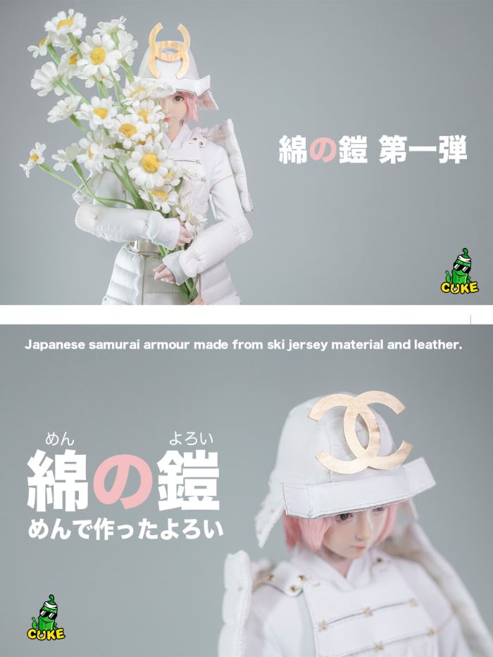 Cotton Armor Set 1/6