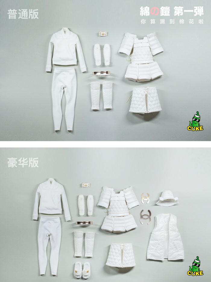 Cotton Armor Set 1/6