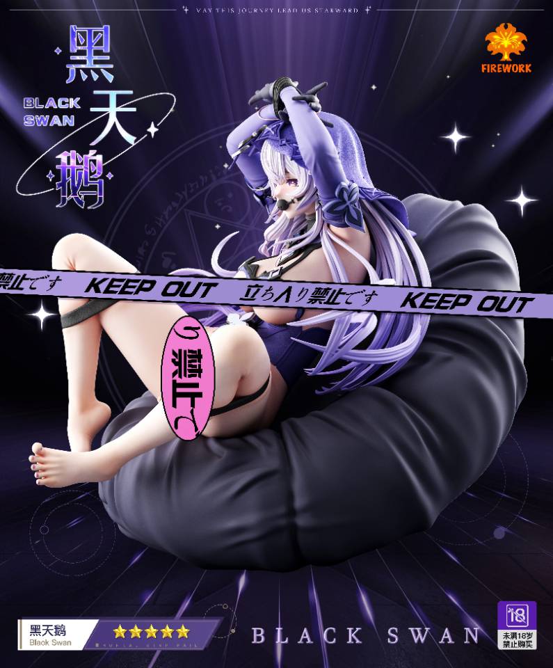 Black Swan - Honkai: Star Rail