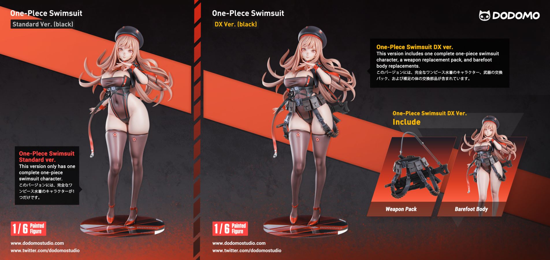 Rapi - Goddess of Victory: Nikke 1/6