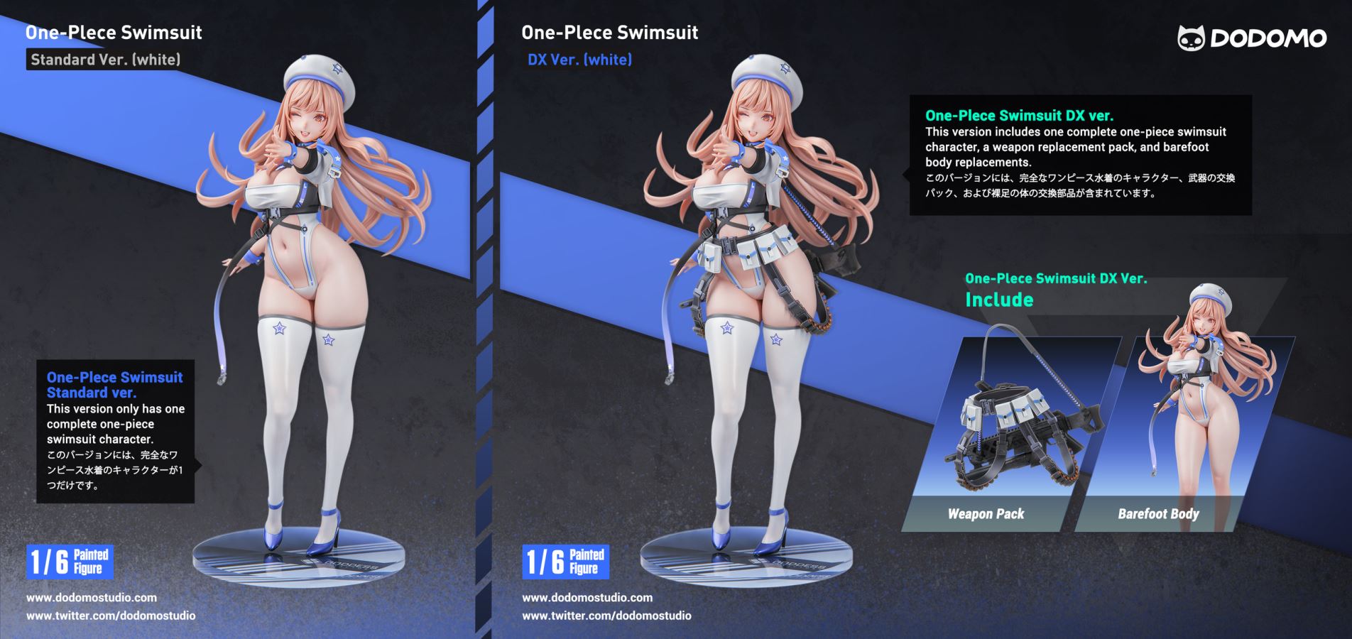 Rapi - Goddess of Victory: Nikke 1/6