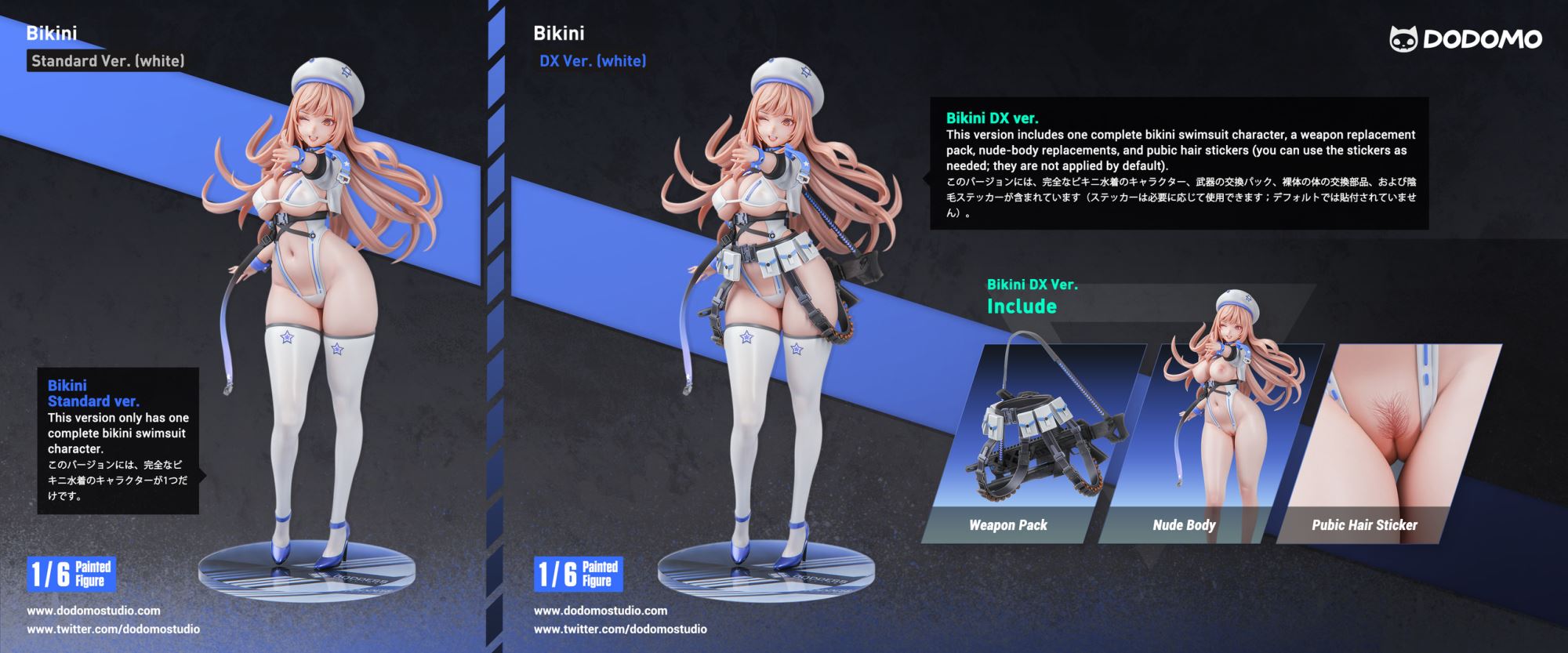 Rapi - Goddess of Victory: Nikke 1/6