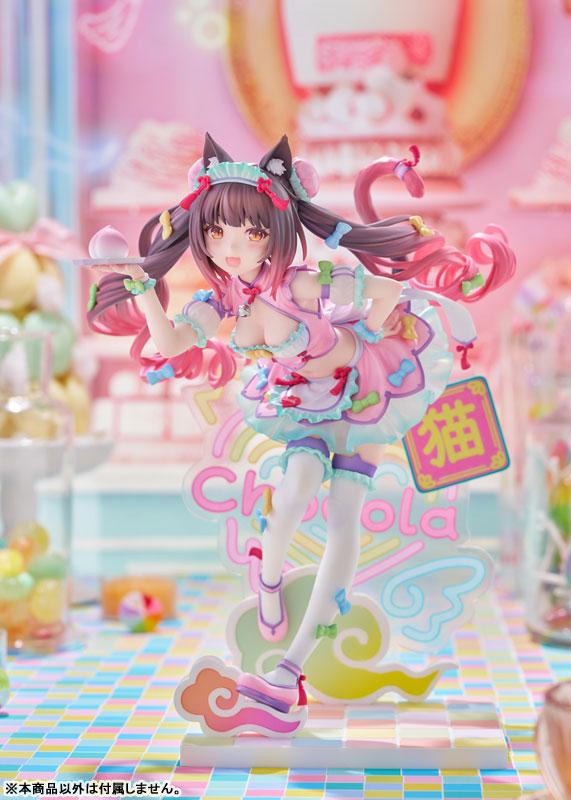 Chocola Dreamy Cute China Ver. 1/7