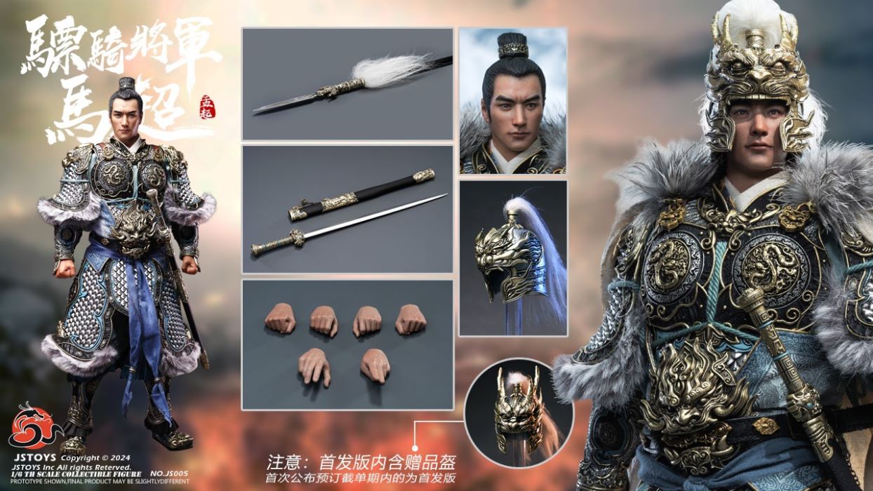 CAVALRY GENERAL - MA CHAO, MENGQI