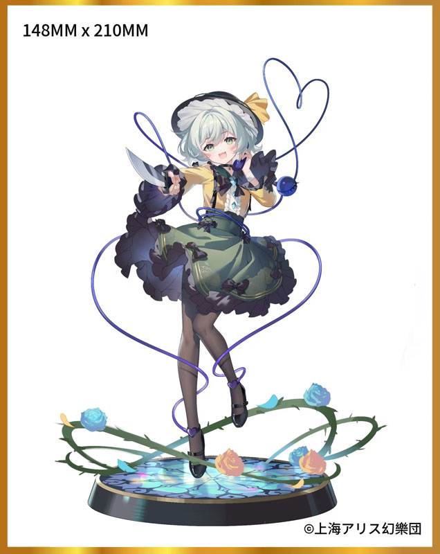 Touhou Project True Horror! Standing Right Behind You Koishi Komeiji 1/6