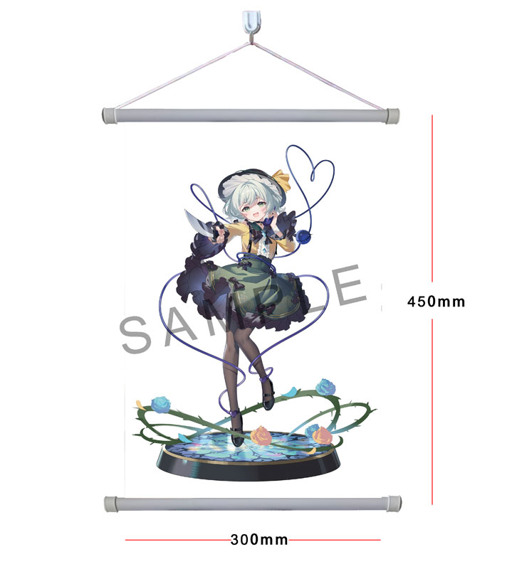 Touhou Project True Horror! Standing Right Behind You Koishi Komeiji 1/6 Complete Figure Deluxe Edition