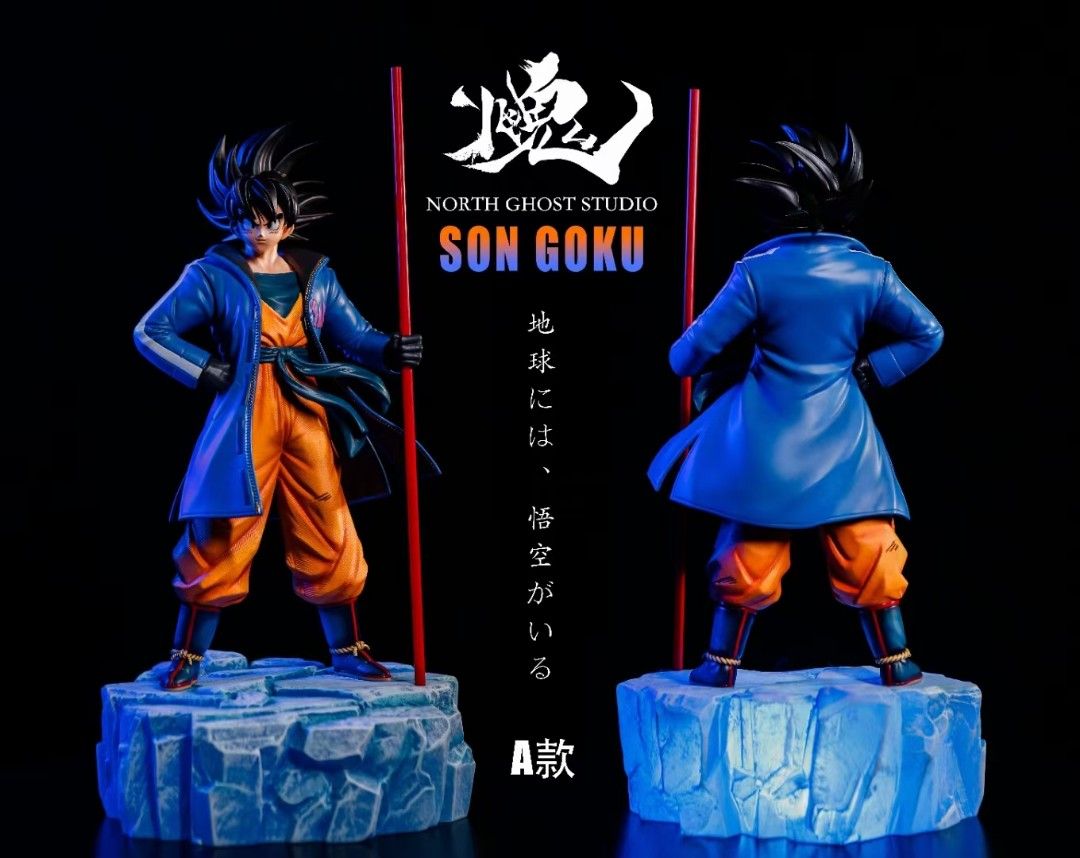 Son Goku - Dragon Ball