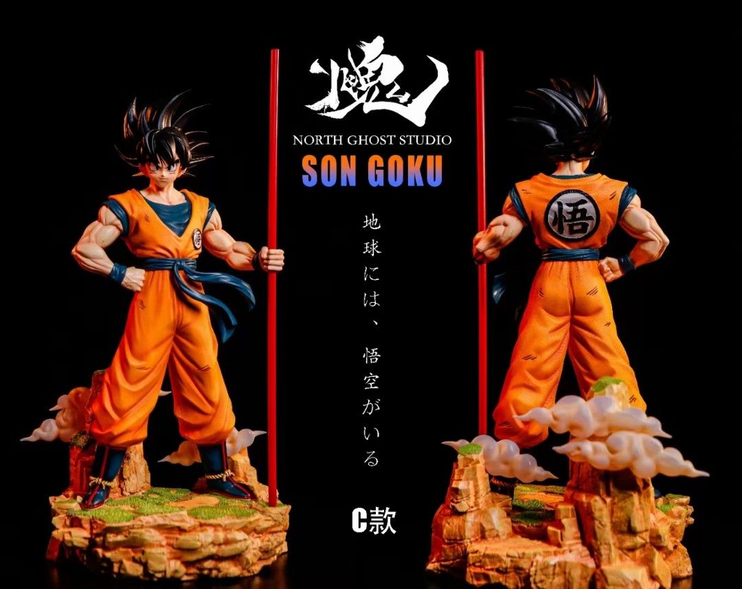 Son Goku - Dragon Ball