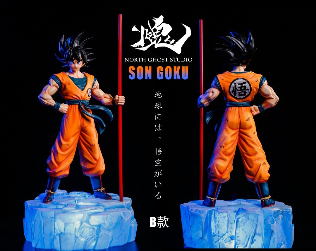 Son Goku - Dragon Ball