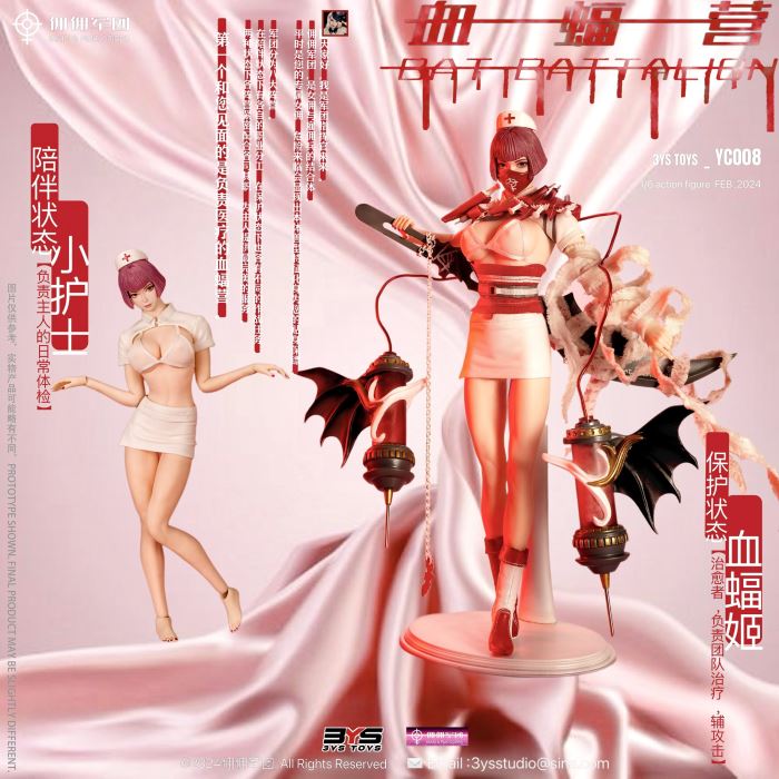 Bat Camp Nurse Blood Bat Princes - Original Blood