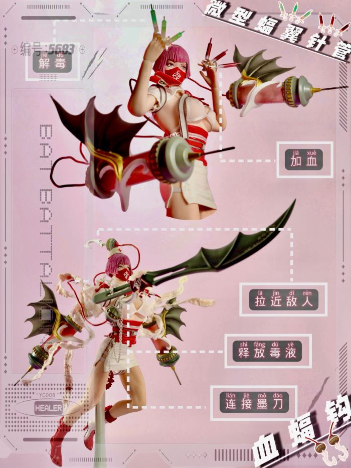 Bat Camp Nurse Blood Bat Princes - Original Blood