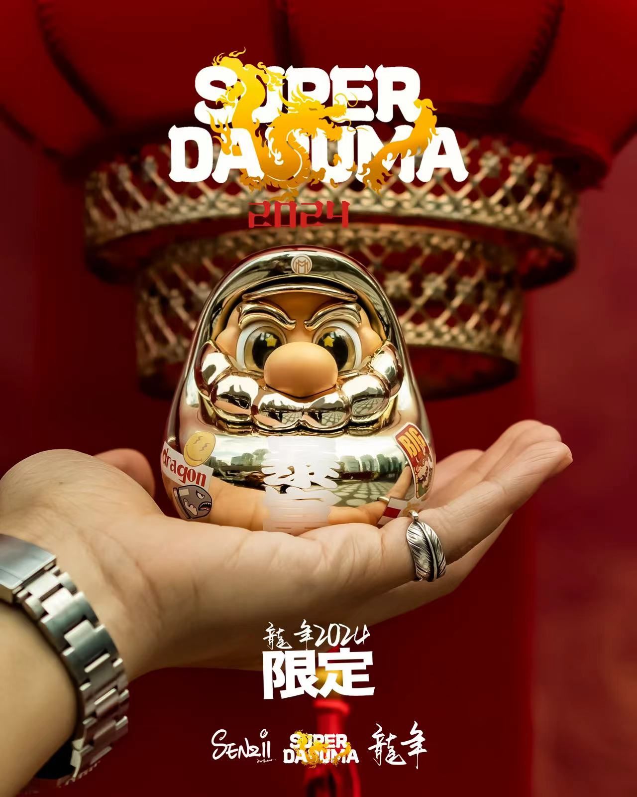 Rich Super Daruma - Super Mario