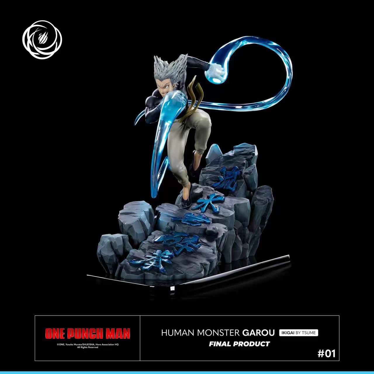 Garou - One Punch Man 1/6 [Licensed]