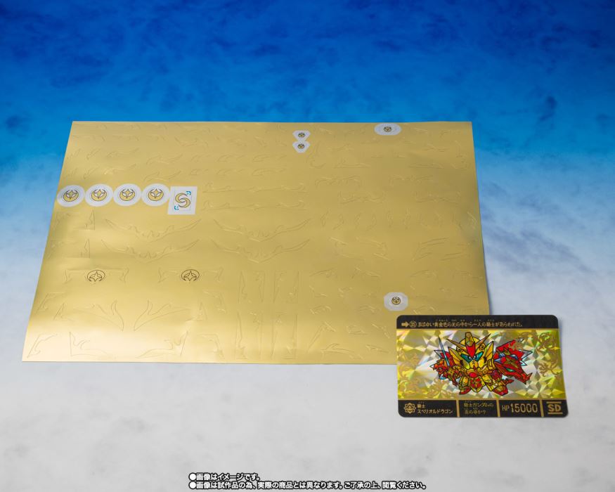 Original SD Gundam World Super Armored God Gun Genesis Superior Dragon Edition