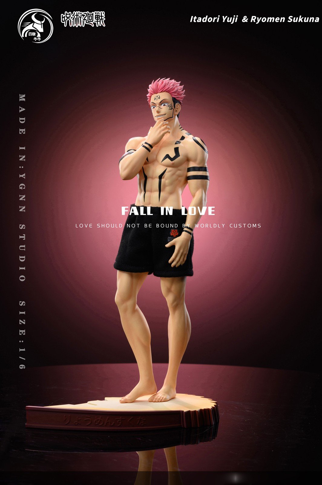 Yuji Itadori & Ryomen Sukuna - Jujutsu Kaisen