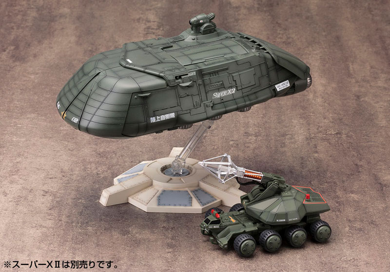 Godzilla vs. Biollante Type 92 Maser Beam Tank 1/144