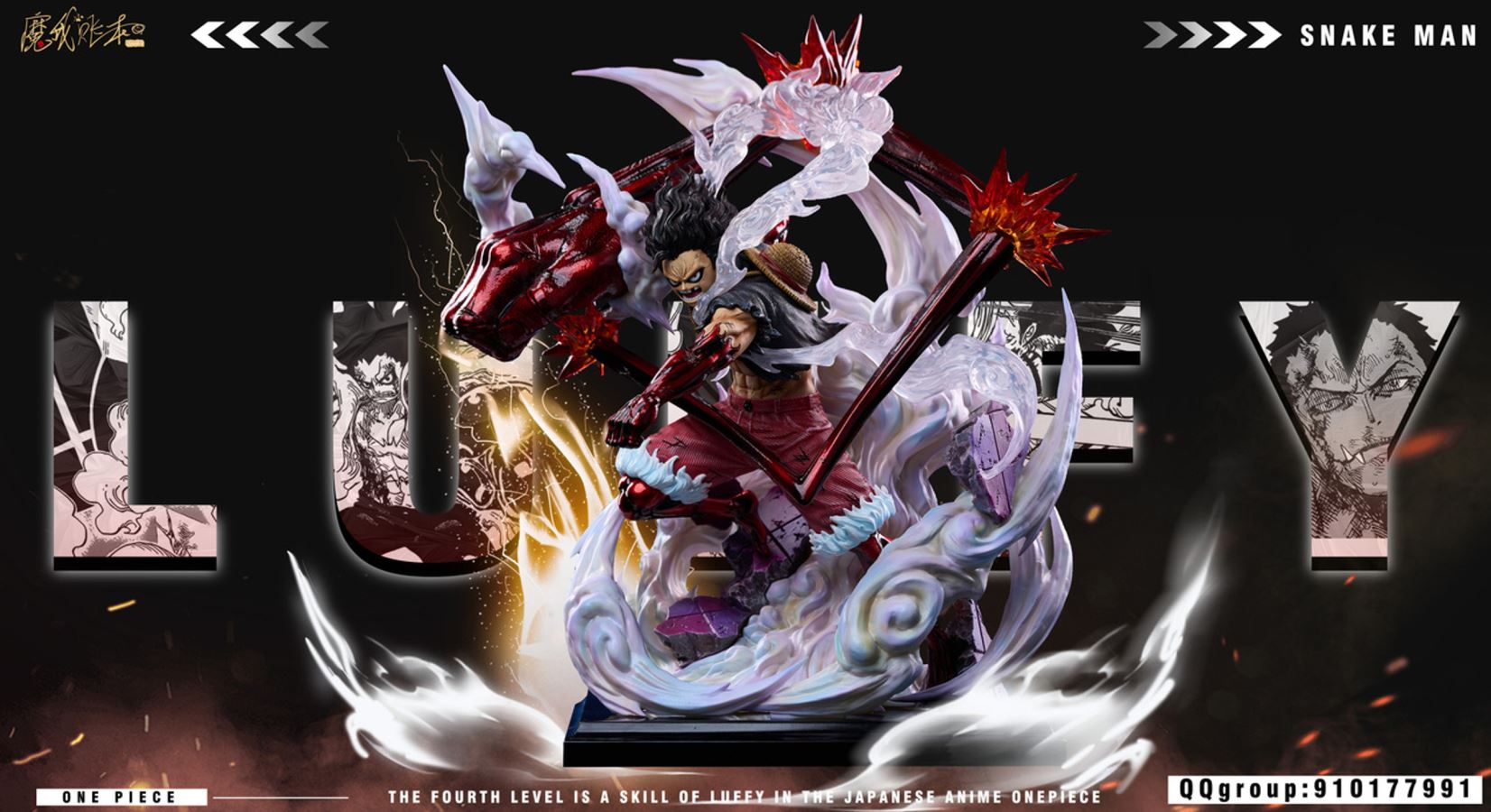 Snake Luffy - One Piece 1/6