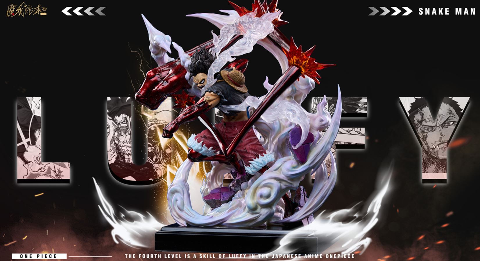 Snake Luffy - One Piece 1/6