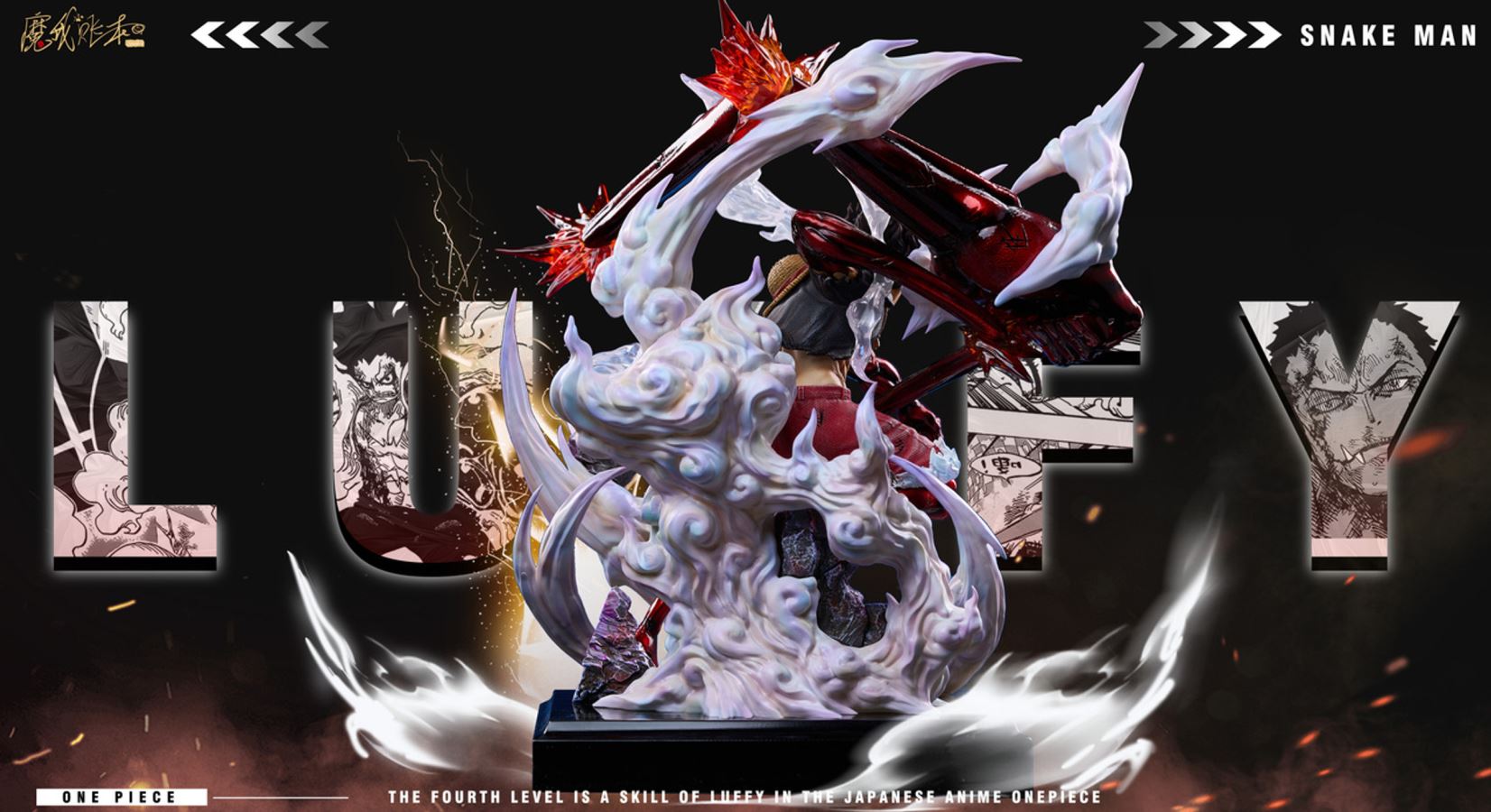 Snake Luffy - One Piece 1/6