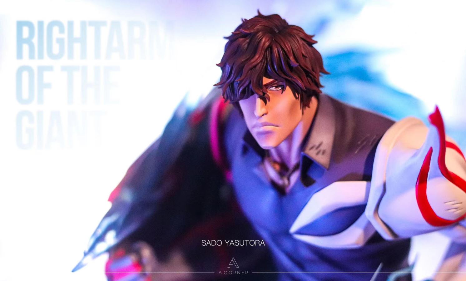 Sado Yasutora - BLEACH 1/6