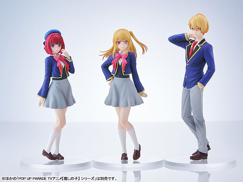 POP UP PARADE TV Anime [Oshi no Ko] Ruby