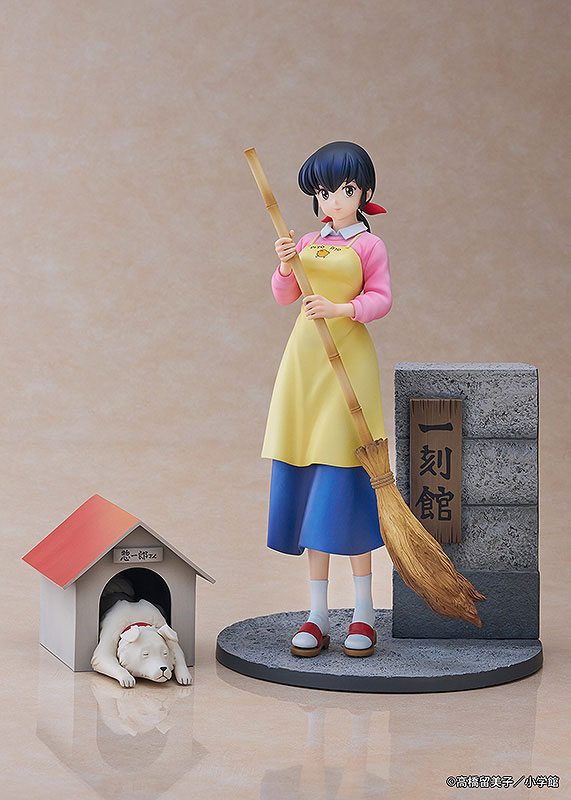 Maison Ikkoku Kyoko Otonashi with Soichiro 1/7