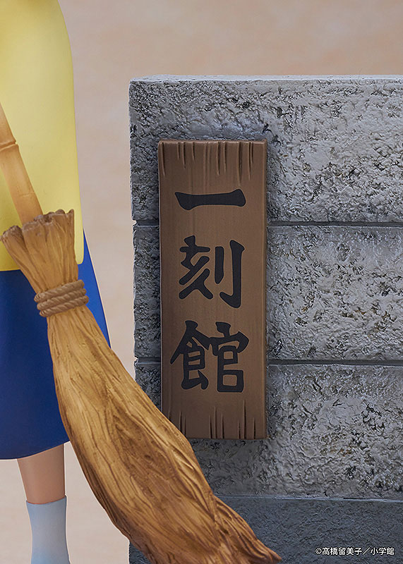 Maison Ikkoku Kyoko Otonashi with Soichiro 1/7