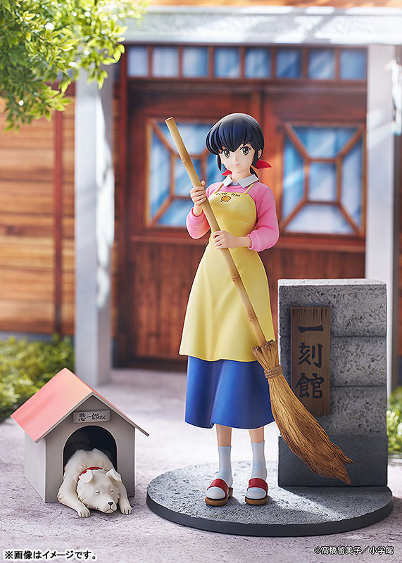Maison Ikkoku Kyoko Otonashi with Soichiro 1/7