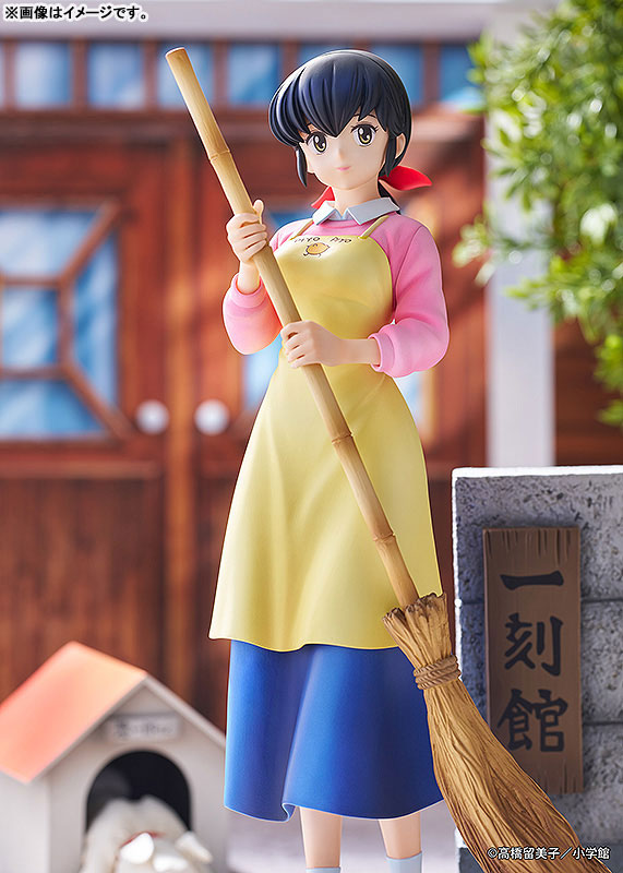 Maison Ikkoku Kyoko Otonashi with Soichiro 1/7