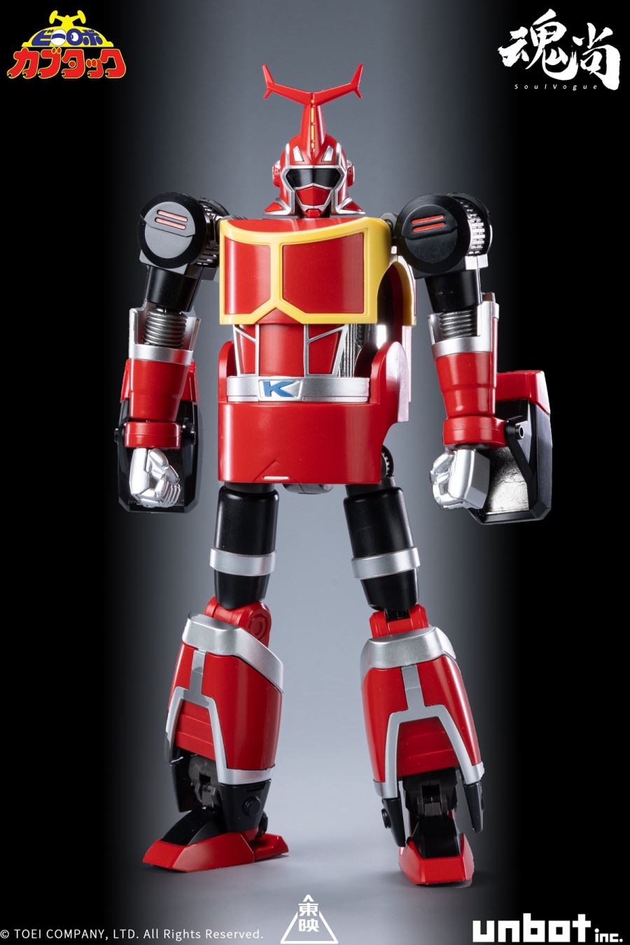 Iron Armor B-Robo Kabutack & Vehicle