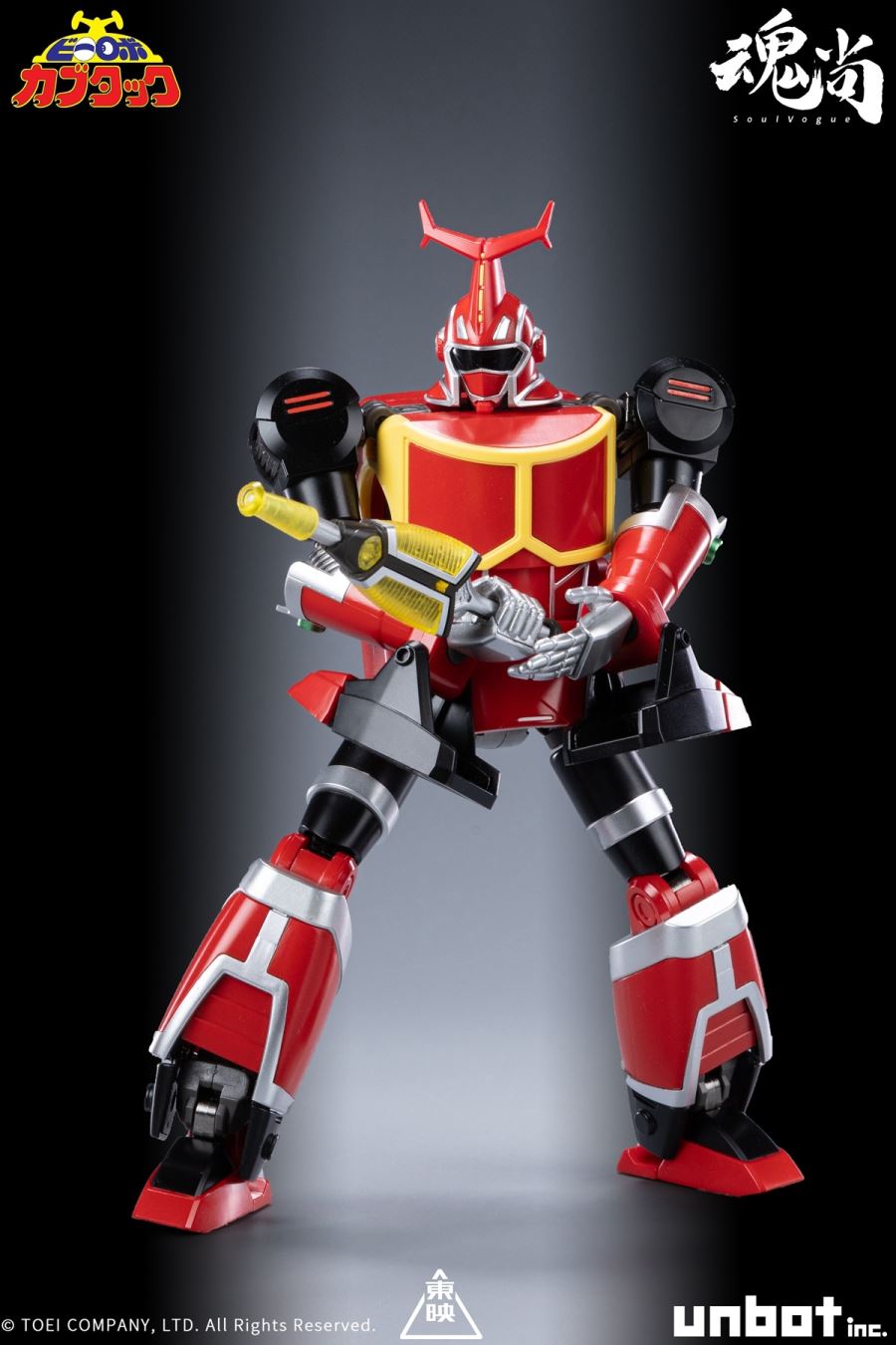 Iron Armor B-Robo Kabutack & Vehicle