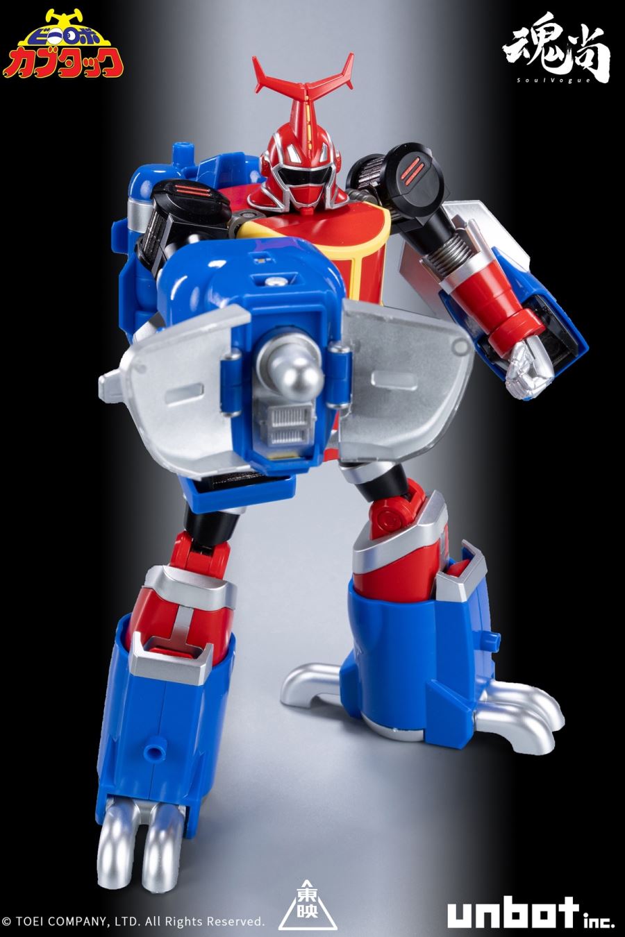 Iron Armor B-Robo Kabutack & Vehicle