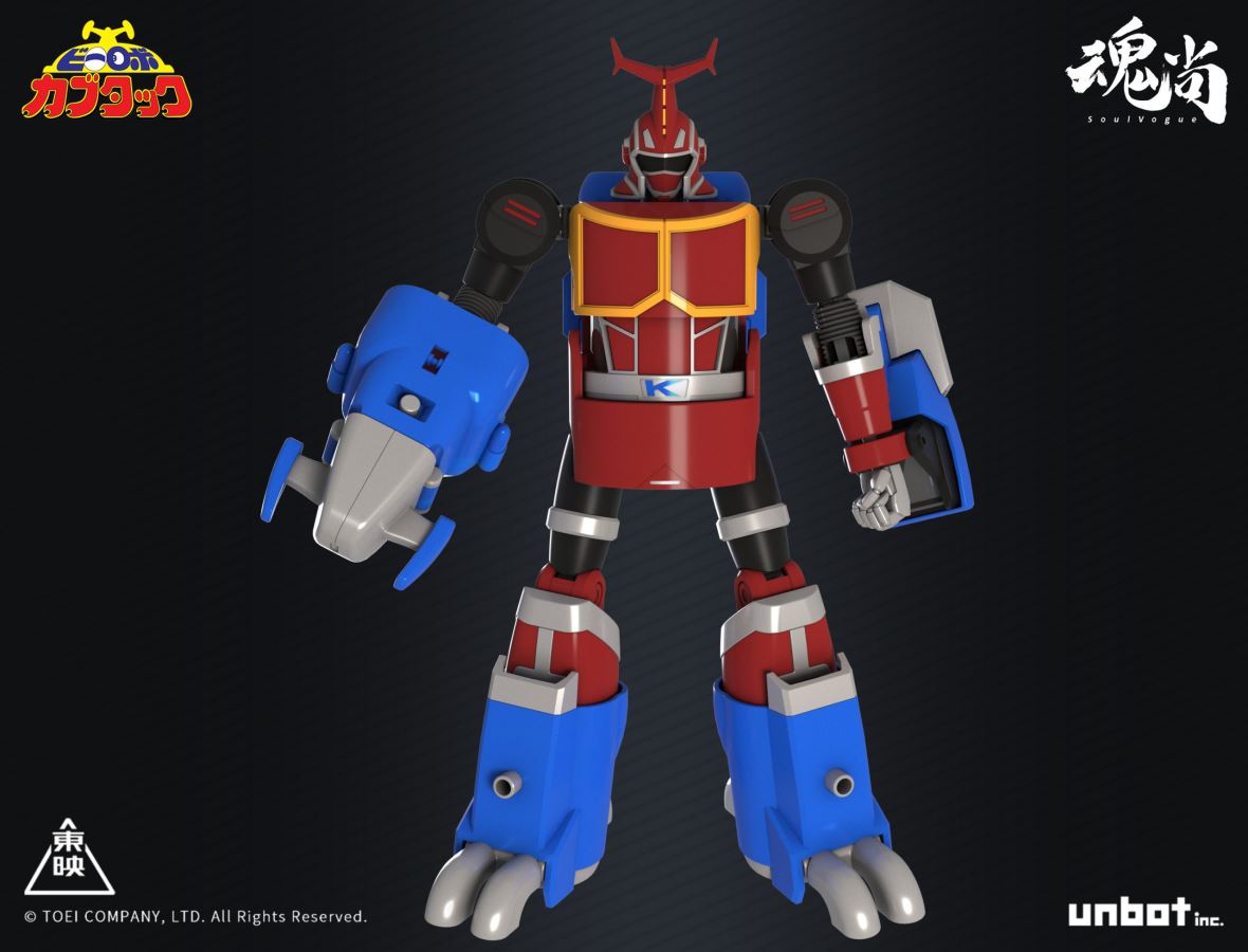 Iron Armor B-Robo Kabutack & Vehicle