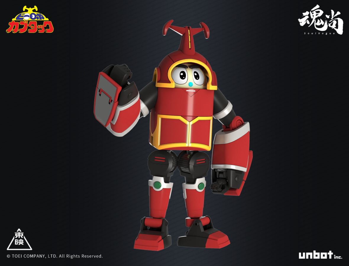 Iron Armor B-Robo Kabutack & Vehicle