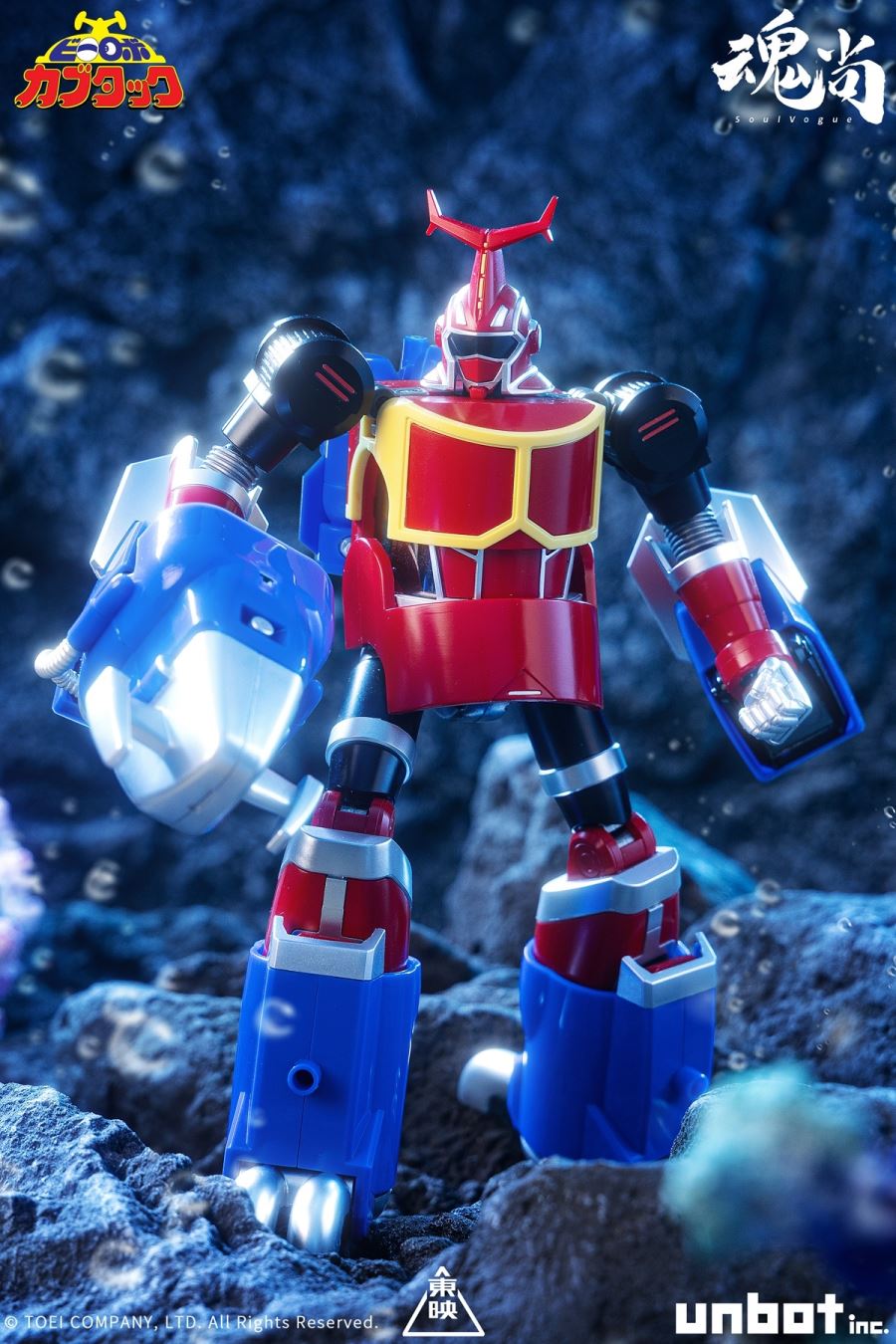 Iron Armor B-Robo Kabutack & Vehicle