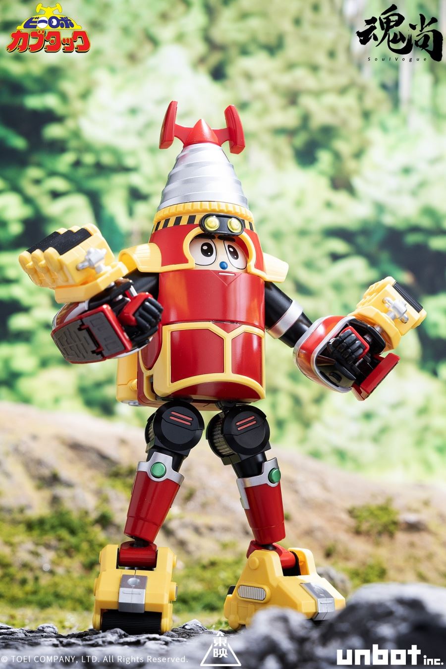 Iron Armor B-Robo Kabutack & Vehicle