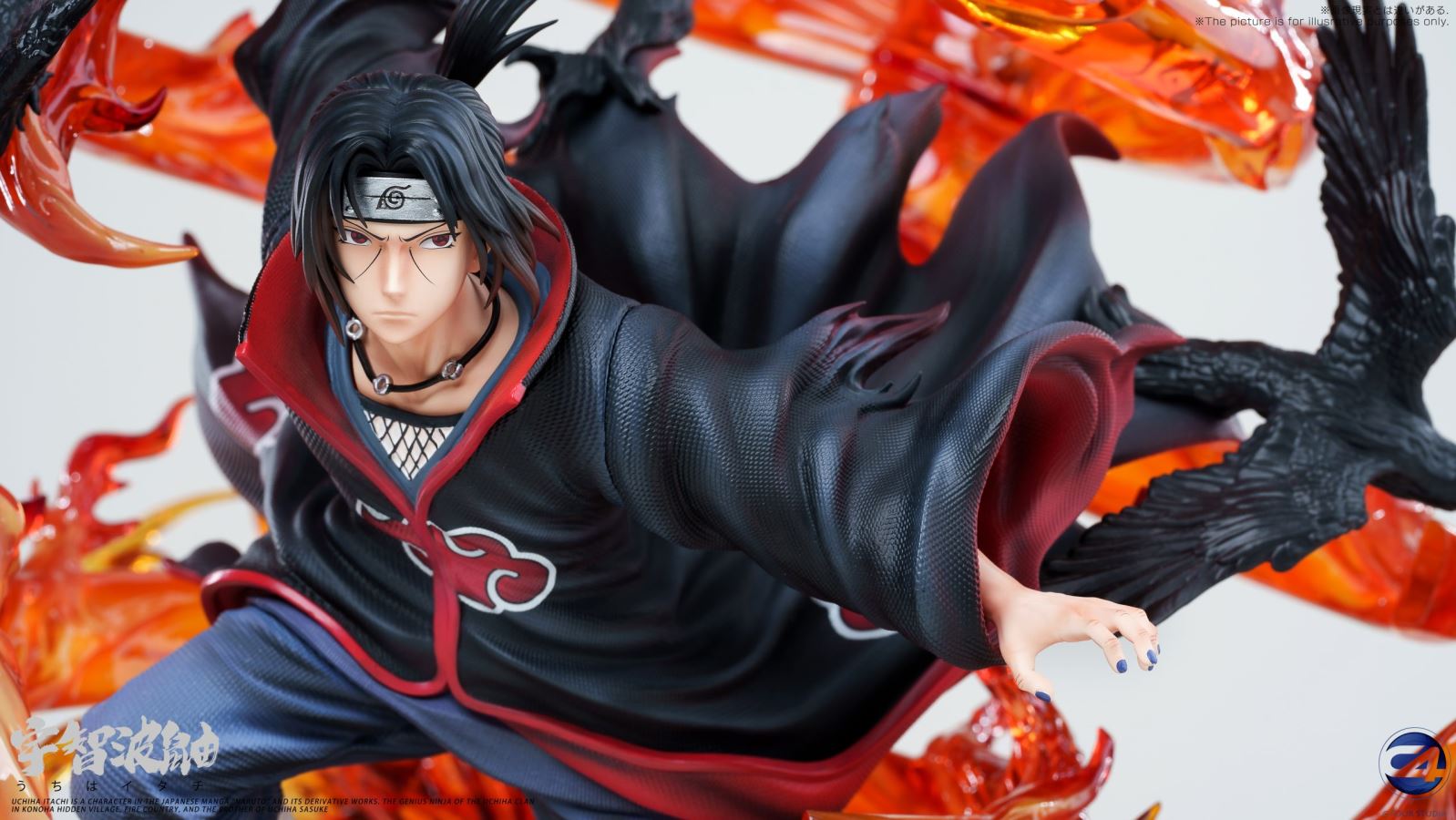 Uchiha Itachi - Naruto